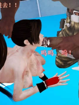 [3D]弱肉強食 番外 1-3_0154