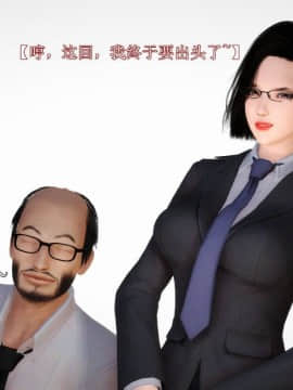 [3D]弱肉強食 番外 1-3_0186