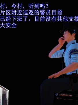 [3D]弱肉強食 番外 1-3_0196