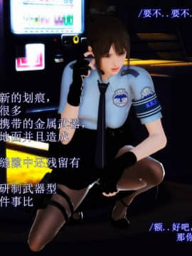 [3D]弱肉強食 番外 1-3_0197