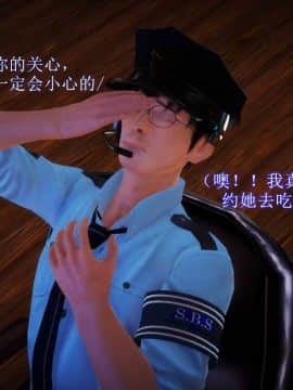 [3D]弱肉強食 番外 1-3_0198