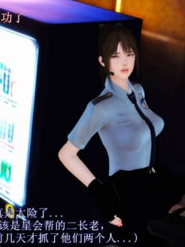 [3D]弱肉強食 番外 1-3_0204