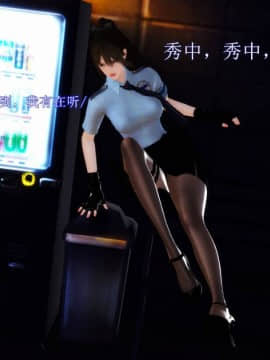 [3D]弱肉強食 番外 1-3_0206