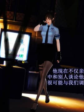 [3D]弱肉強食 番外 1-3_0208