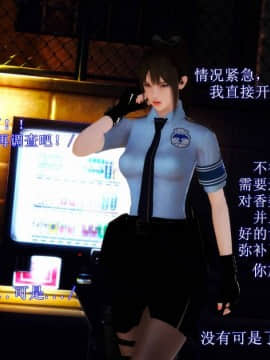 [3D]弱肉強食 番外 1-3_0209