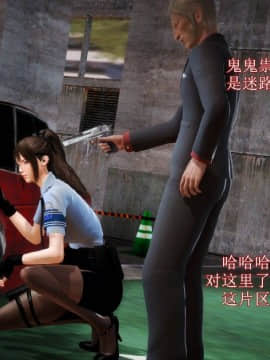 [3D]弱肉強食 番外 1-3_0215