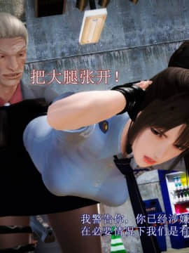 [3D]弱肉強食 番外 1-3_0221