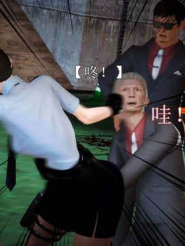 [3D]弱肉強食 番外 1-3_0226