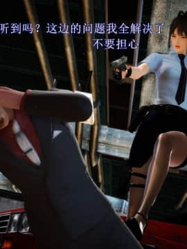[3D]弱肉強食 番外 1-3_0236