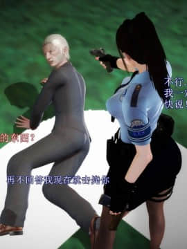 [3D]弱肉強食 番外 1-3_0238