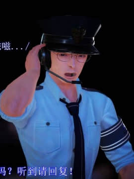 [3D]弱肉強食 番外 1-3_0249