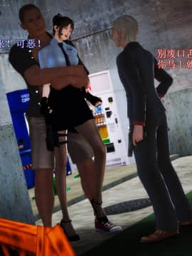 [3D]弱肉強食 番外 1-3_0256