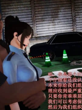 [3D]弱肉強食 番外 1-3_0258