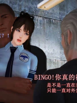 [3D]弱肉強食 番外 1-3_0262