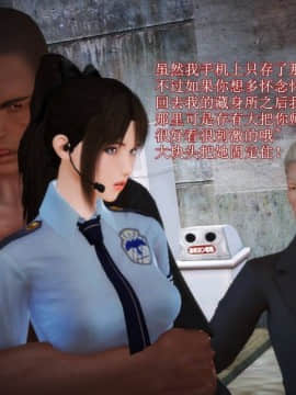 [3D]弱肉強食 番外 1-3_0278
