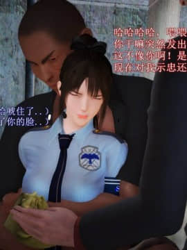 [3D]弱肉強食 番外 1-3_0281