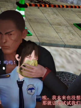 [3D]弱肉強食 番外 1-3_0283