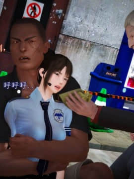 [3D]弱肉強食 番外 1-3_0285