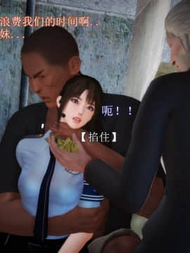 [3D]弱肉強食 番外 1-3_0286