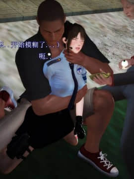 [3D]弱肉強食 番外 1-3_0289