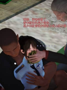 [3D]弱肉強食 番外 1-3_0295