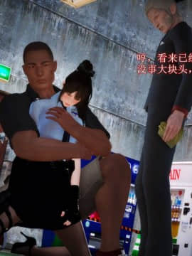 [3D]弱肉強食 番外 1-3_0297