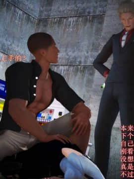 [3D]弱肉強食 番外 1-3_0300