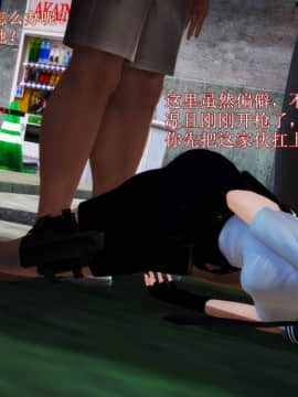 [3D]弱肉強食 番外 1-3_0301