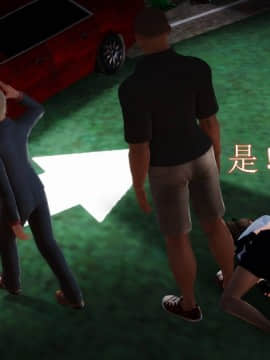 [3D]弱肉強食 番外 1-3_0302