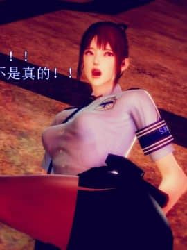 [3D]弱肉強食 番外 1-3_0316