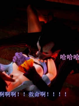 [3D]弱肉強食 番外 1-3_0348