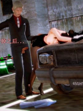 [3D]弱肉強食 番外 1-3_0377