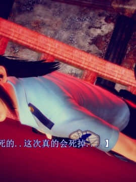 [3D]弱肉強食 番外 1-3_0388