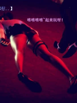 [3D]弱肉強食 番外 1-3_0389