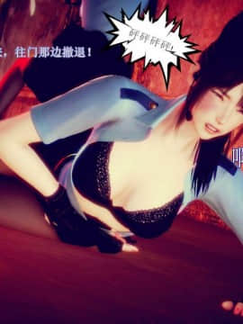 [3D]弱肉強食 番外 1-3_0402
