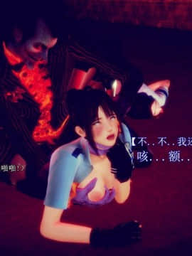 [3D]弱肉強食 番外 1-3_0440
