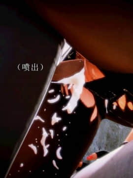 [3D]弱肉強食 番外 1-3_0445
