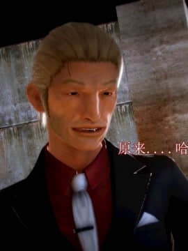 [3D]弱肉強食 番外 1-3_0462