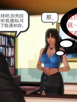 [3D]少婦白潔珍藏版 1-6章_0003