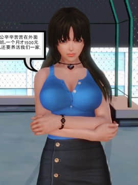 [3D]少婦白潔珍藏版 1-6章_0006