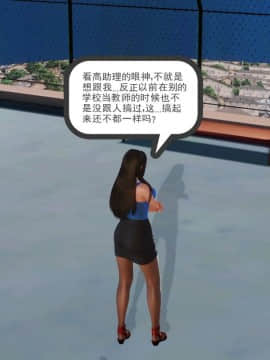 [3D]少婦白潔珍藏版 1-6章_0007