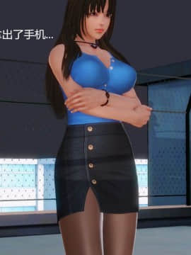 [3D]少婦白潔珍藏版 1-6章_0008