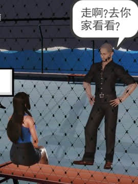 [3D]少婦白潔珍藏版 1-6章_0010