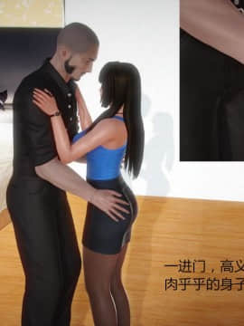 [3D]少婦白潔珍藏版 1-6章_0011