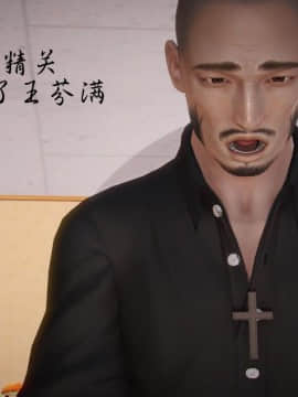 [3D]少婦白潔珍藏版 1-6章_0024