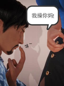 [3D]少婦白潔珍藏版 1-6章_0030