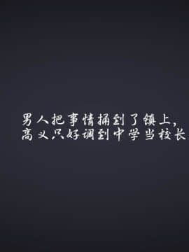[3D]少婦白潔珍藏版 1-6章_0031