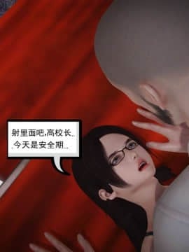 [3D]少婦白潔珍藏版 1-6章_0034