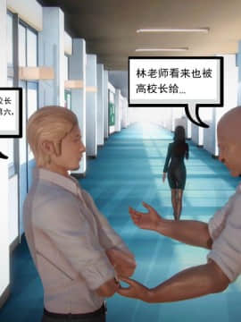 [3D]少婦白潔珍藏版 1-6章_0038