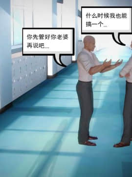 [3D]少婦白潔珍藏版 1-6章_0039